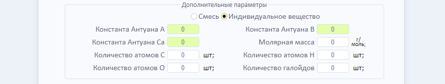 Дополнительные параметры